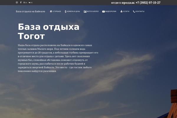 Hestia-child theme site design template sample
