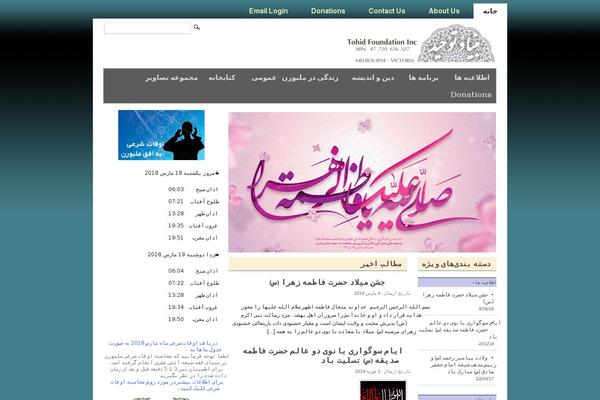 Mimbo theme site design template sample