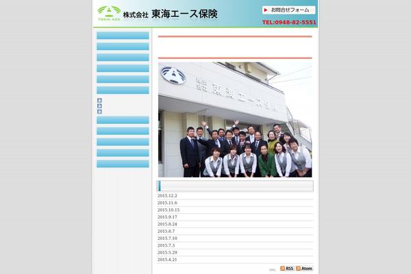 Site using Auto Thickbox plugin