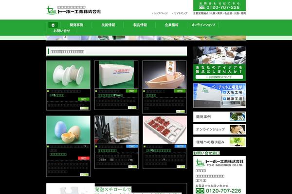toho-eps.com site used Itri