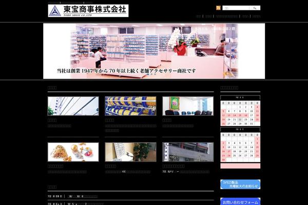 Corporate_tcd011 theme site design template sample