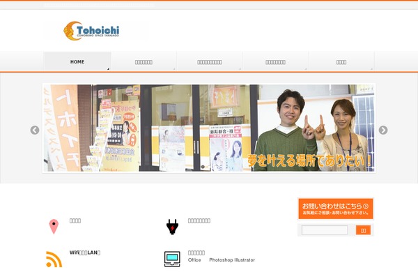 BizVektor theme site design template sample