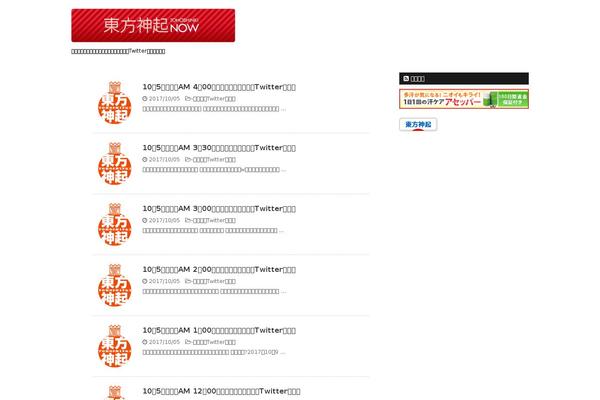 Stinger7 theme site design template sample