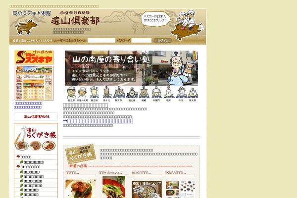 Lounge theme site design template sample