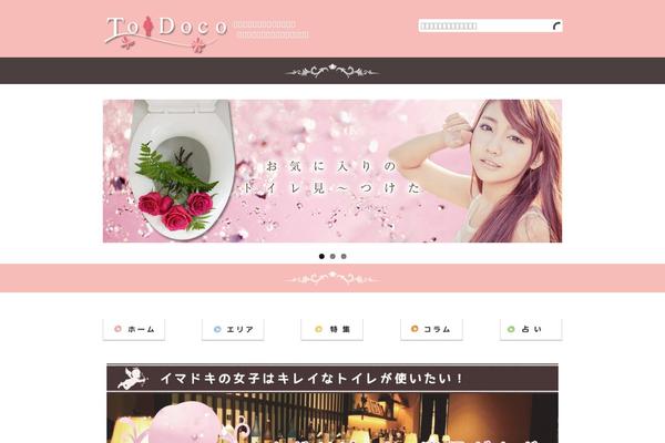 Site using jQuery Colorbox plugin