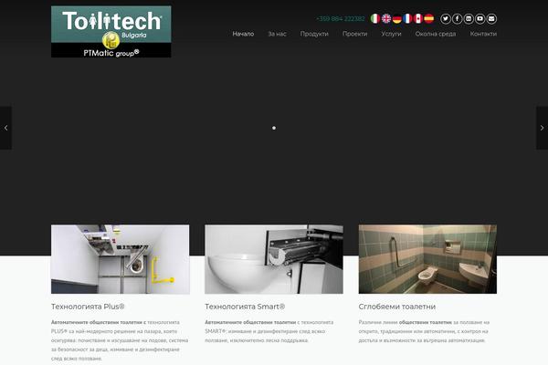 Site using Simple-google-recaptcha plugin