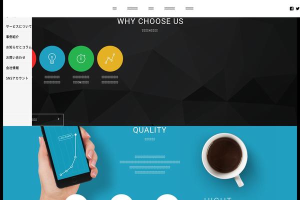 Site using WP-Members: Membership Framework plugin