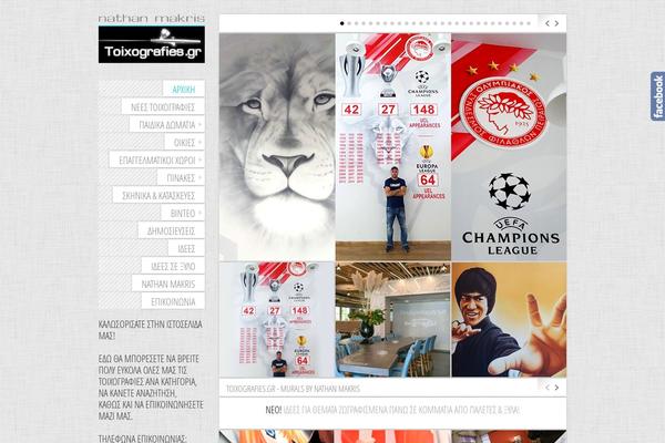 Showycase theme site design template sample