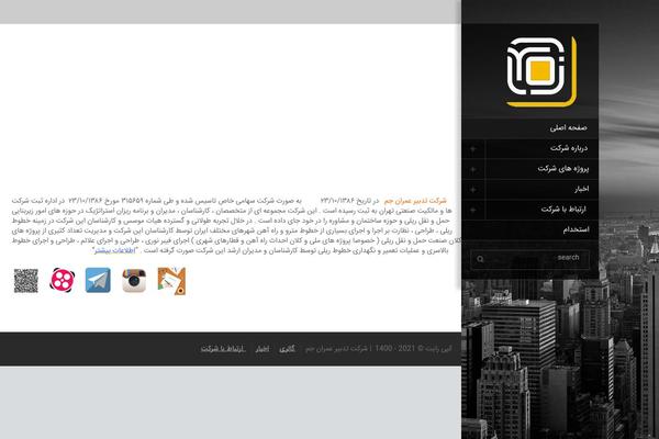 Site using Responsive-flipbook plugin