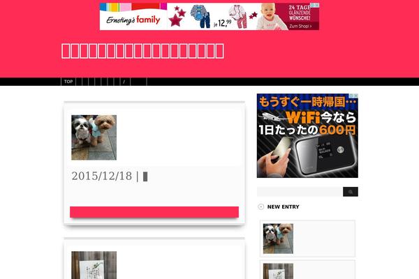Affinger4 theme site design template sample