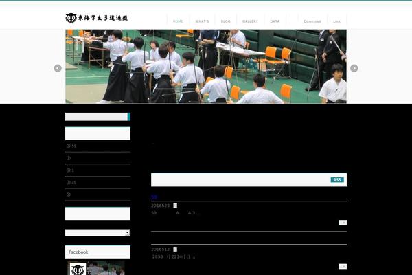 BizVektor theme site design template sample