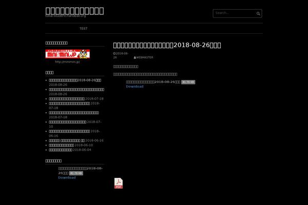 Coral Dark theme site design template sample