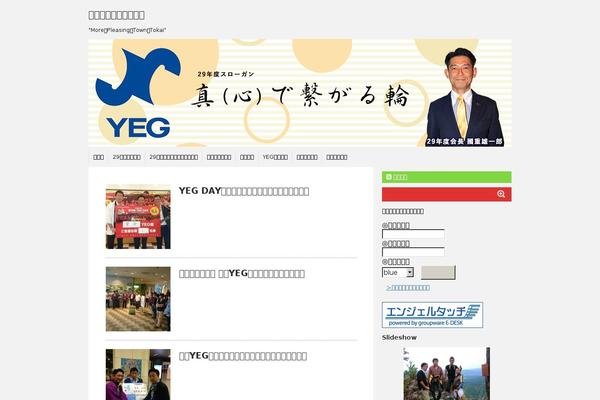 Site using WP Ultimate Post Grid plugin