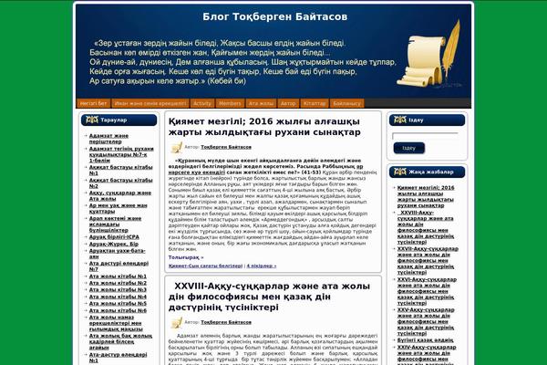 Linux_Generation theme websites examples