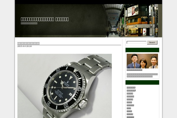 l2aelba-2 theme site design template sample