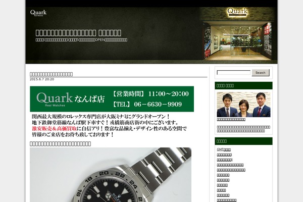 l2aelba-2 theme site design template sample