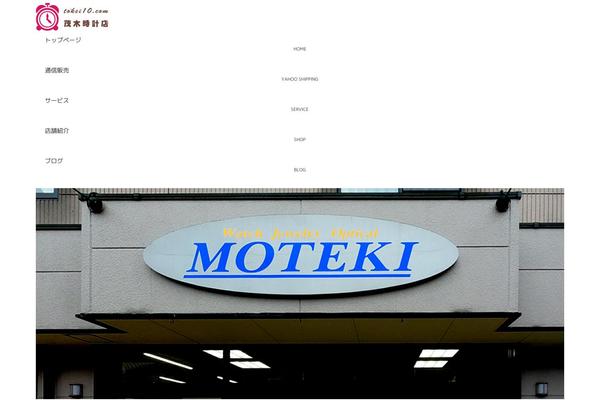 Site using Xo-event-calendar plugin