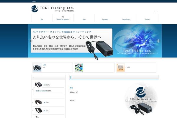 Site using Easing Slider plugin