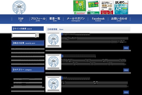 Site using Wp-associate-post-r2 plugin