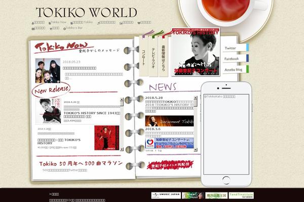 tokiko.com site used Tokiko.com