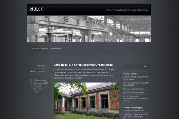 Grey Opaque theme site design template sample