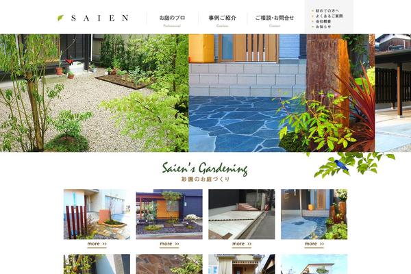 tokiwa-garden.com site used Tokiwa