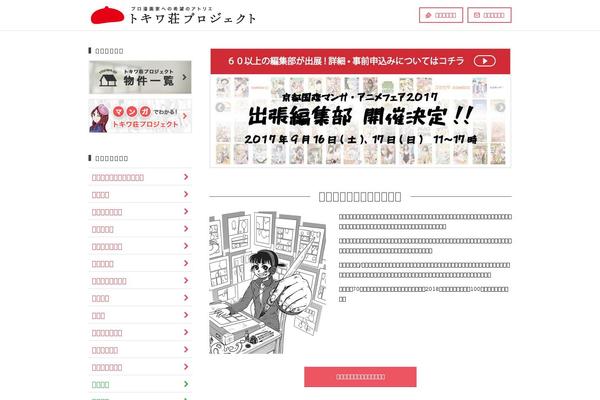 Site using Formzu-wp plugin