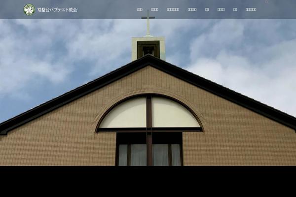 Site using Justified-gallery plugin