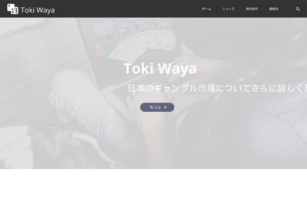 Site using Dima-take-action plugin
