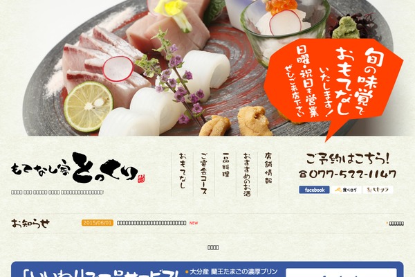 Mymall theme site design template sample