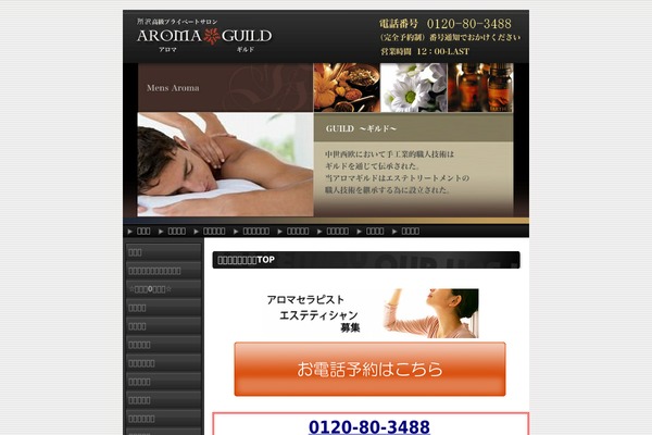 Swell_child theme site design template sample