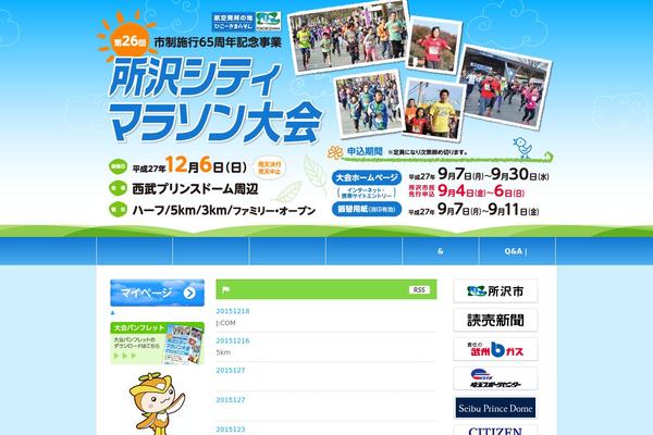 Rbs theme site design template sample