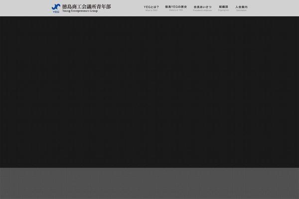 toku-yeg.com site used Yeg