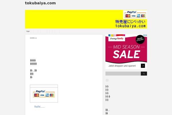 Stinger3ver20140327 theme site design template sample