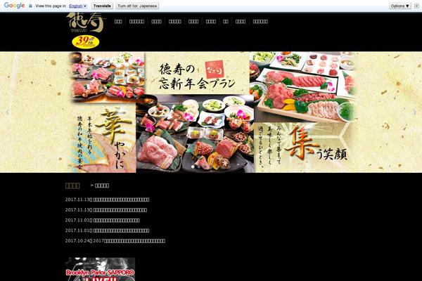 Site using MW Google Maps plugin
