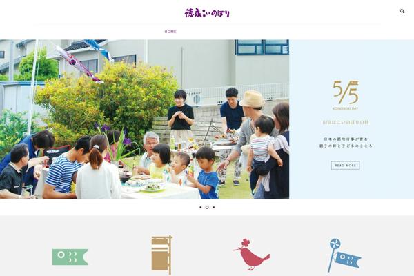 tokunagagoi.co.jp site used Younglove