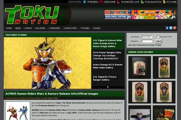 Site using Networkbar2 plugin
