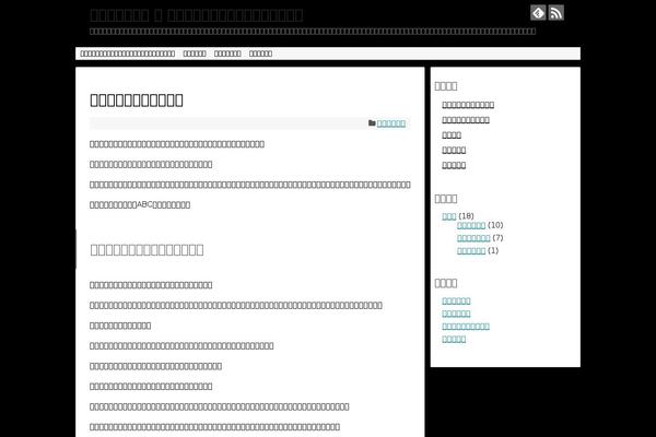 Simplicity2 theme site design template sample