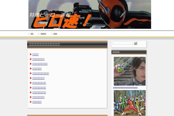Site using Viper's Video Quicktags plugin