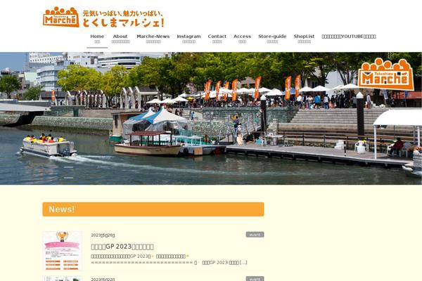 Lightning-child theme site design template sample
