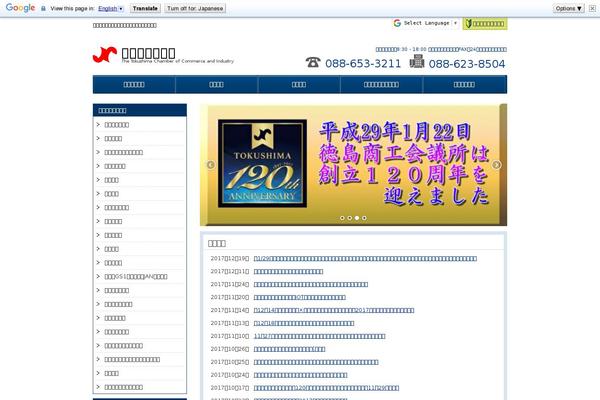 Site using Useful Banner Manager plugin