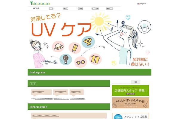Site using Multisite Language Switcher plugin