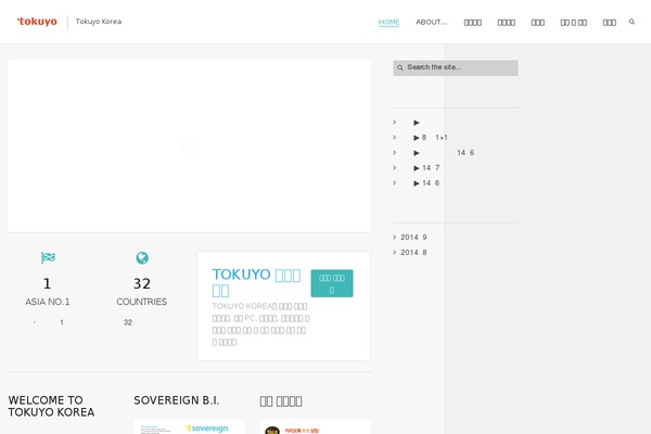 Oyster theme site design template sample