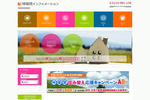 Site using Photospace Responsive Gallery plugin