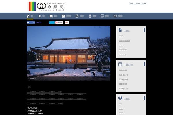 Site using Widget Icon plugin