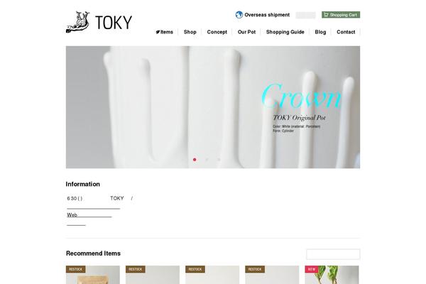 Site using WP-PostViews plugin