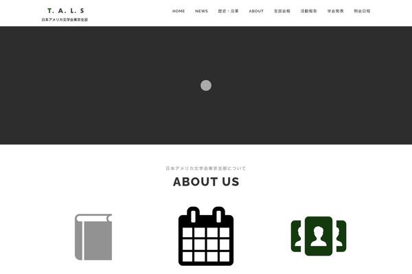 tokyo-als.org site used OnePress