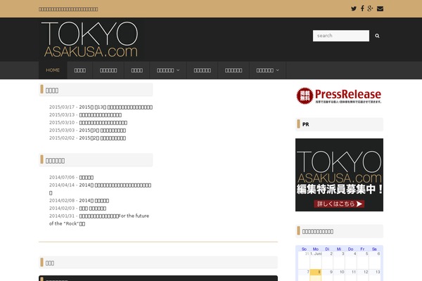 Site using Gianism plugin
