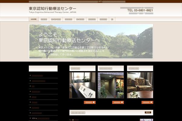 Site using AGP Font Awesome Collection plugin