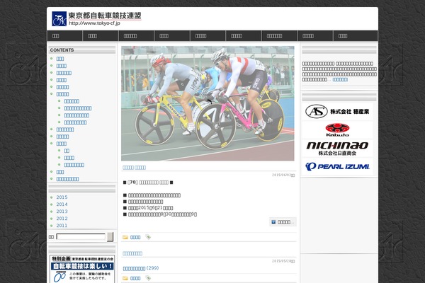 Site using Auto Thickbox plugin
